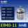 ER40-11AA高精0.008mm