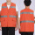 T/C混纺铁路马甲-口袋带盖子（橘红色）