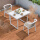 2白色椅+90x70方桌(含茶海)