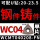 WCMT040208/钢件/铸件/5片