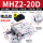 MHZ2-20D精品 送防尘套