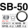 SB-50 (100只/包)