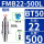 粗BT50-FMB22-500L长465孔径22
