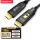单头分离式穿管HDMI光纤线 10米