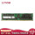 64G DDR4 2400 REG 服务器内存