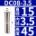 DC08-3.5mm大小3.5mm/3个