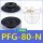 PFG-80-N 黑色丁腈橡胶