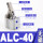 ALC40