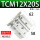 TCM12X20S