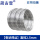 【304材质】卷状焊丝2.5mm-1公斤