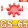 GS65【135*68*26】