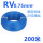 国标RV 0.75平方 蓝色 200米