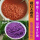 紫+橙2个色(可染7斤米)