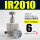 IR2010-02带机械表带6mm接头