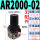 AR2000-02(无配件)