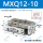 MXQ12-10