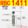RBC1411带缓冲帽