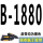 B1880 联农牌