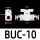 优质款BUC-10