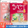 YCT标准教程+YCT活动手册（5）