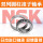 NN3034MBKRCC0P4/NSK