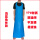 T浅蓝色围裙15丝115长90宽二条装