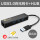 USB3.0百兆网卡+HUB(黑色)【送1