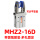 MHZ2-16D带多孔弧形夹头