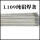 L209铝焊条3.2mm4.0mm
