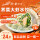 【超大虾仁】荠菜大虾水饺 250g