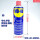 WD-40 400ml送毛巾百洁布手套刷