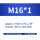 M16*1-P3-2.5P