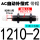 AC1210-2【中速/带帽】