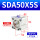 SDA50X5S