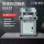 5010Z全自动液压切纸机