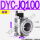 DYC-JQ100