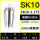 AA级SK10-3.175mm