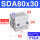 深灰色 SDA80X30-内牙