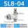 SL8-04【白色】
