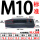 M10标准压板【淬火加硬】 单个压