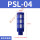 PSL -04 [蓝色]