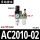 AC2010-02D自动排水
