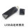 USB+DL-LN33P