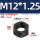 M12*1.2525个