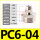 PC6-04插管6螺纹4分