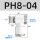 PH8-04 白色精品