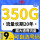 龙腾卡丨9元350G全国流量+流量20年不变