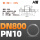 DN800-PN10-(A管)-1个