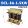 OCL8A1.5KW