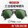 TX04-浅绿/工业玻璃镜片